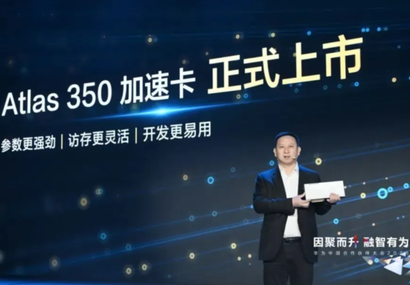 Huawei acaba de lanzar un monstruoso chip de IA que