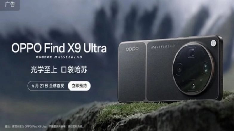 Oppo Find X9 Ultra et Oppo Find X9 lancés en