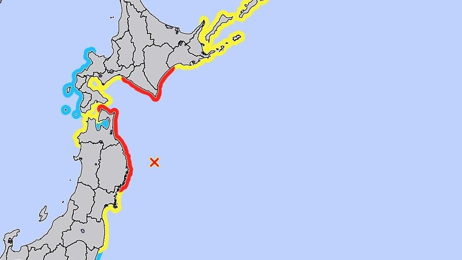 Terremoto en Japón: alerta de tsunami emitida después de que