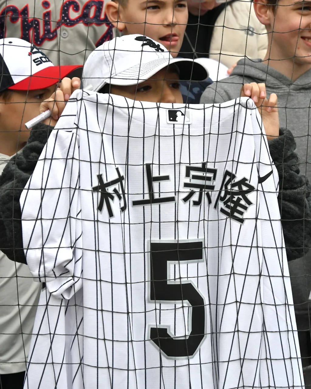 Liste mise à jour des White Sox de Chicago (édition