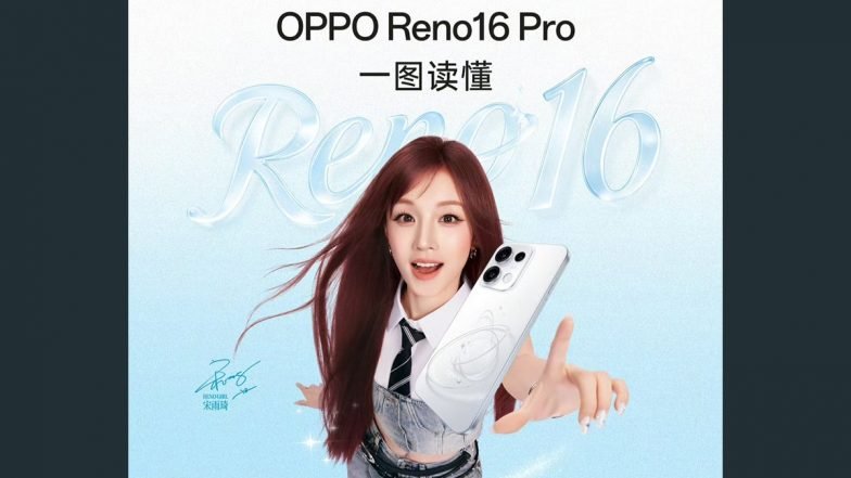 Prix, spécifications et fonctionnalités du Oppo Reno 16 Pro ; Il