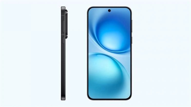 Surnom Vivo X500 Pro Max trouvé dans la base de