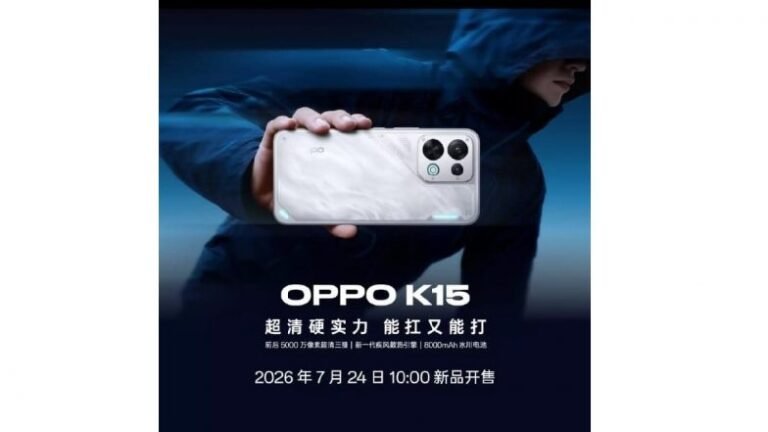 Le lancement du smartphone Oppo K15 est confirmé le 24