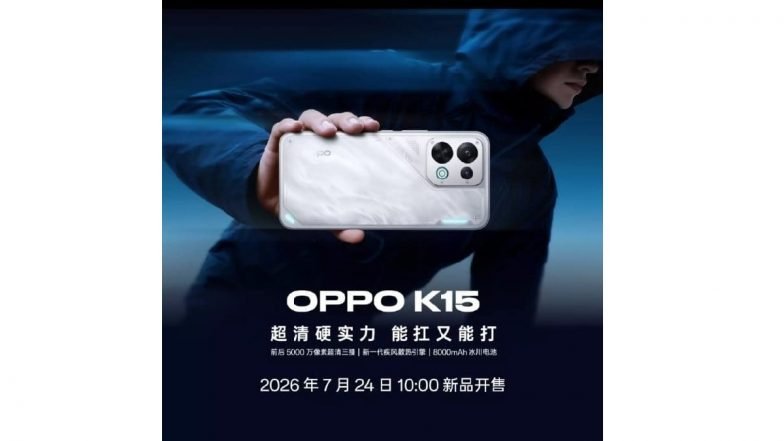 Le lancement du smartphone Oppo K15 est confirmé le 24