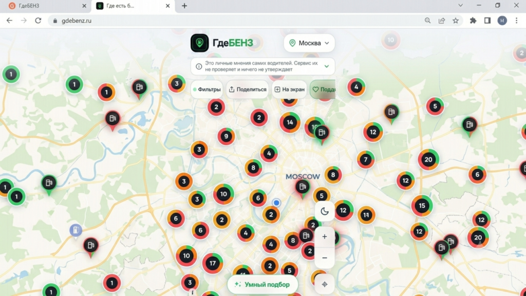 Los ucranianos están utilizando VPN para causar estragos en Rusia