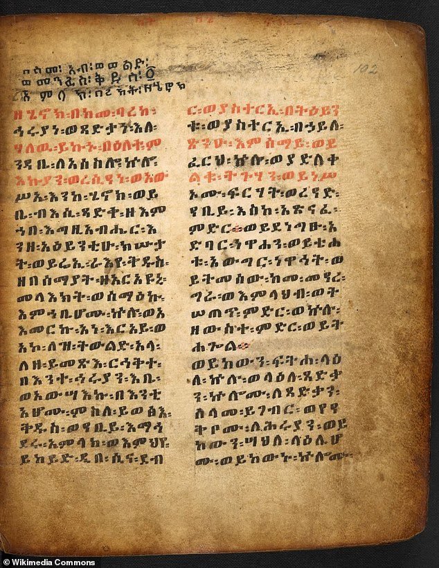 Un livre ancien interdit dans la Bible alimente la théorie
